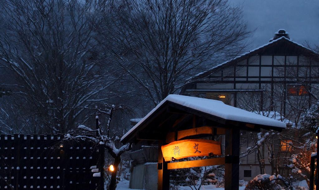 Syoubun Minakami Exterior foto